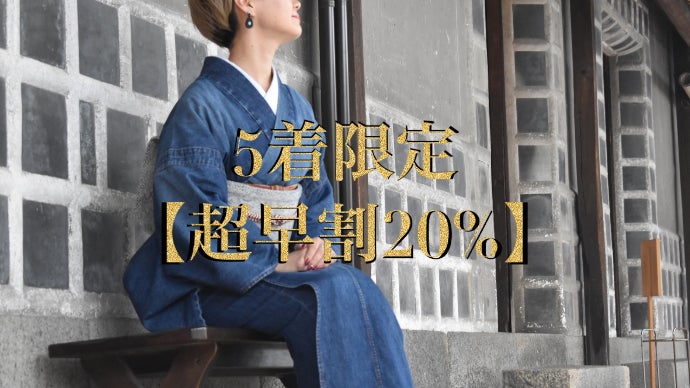 デニム着物　kimono factory nono 楽天市場】デニム 着物 単衣 着物 紺 M L サイズ ヴィンテージ