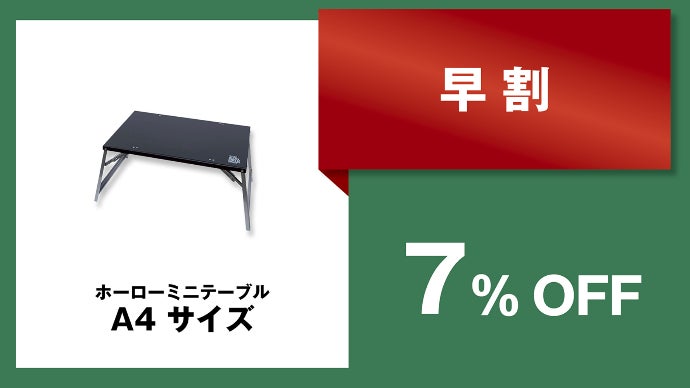 熱々のスキレットも直置きOK！ タフなのに薄くて軽い「ホーロー