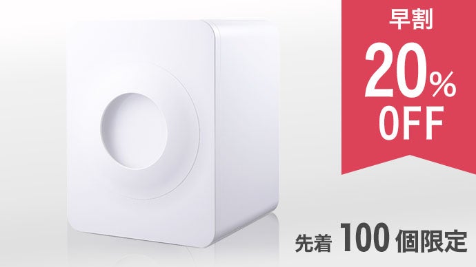 ラクして生ゴミ77%減！世界100万台大ヒットの生ゴミ乾燥機「loofen 