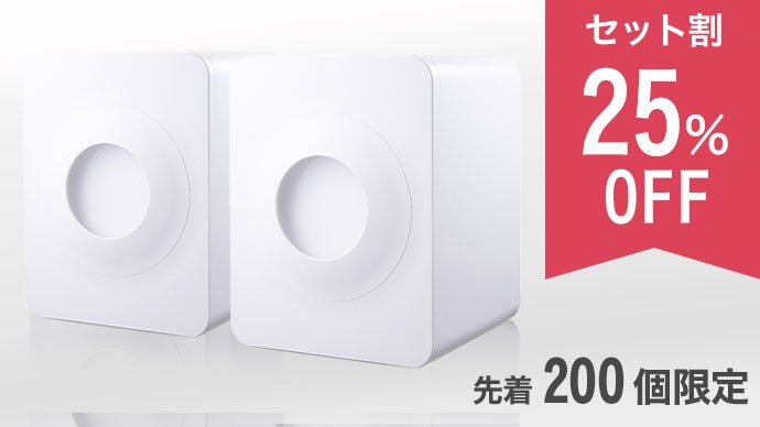ラクして生ゴミ77%減！世界100万台大ヒットの生ゴミ乾燥機「loofen 