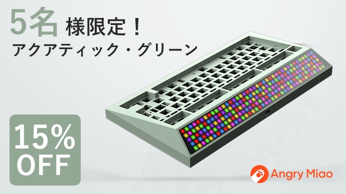 キーボード angrymiao CYBERBOARD R3 CYBERBOARD R3 - Inspired by Wes Anderson