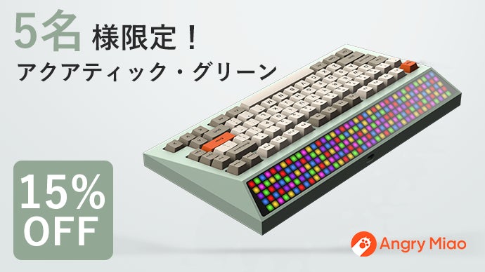 あの名作をキーボードで。時空を超えた映画の旅へ｜Angry Miao最新作R3