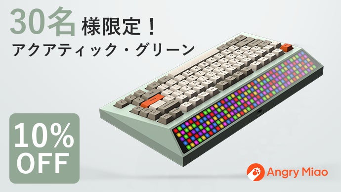 キーボード angrymiao CYBERBOARD R3 CYBERBOARD R3【Angry Miao】 レビュー 超高級・打鍵感抜群の