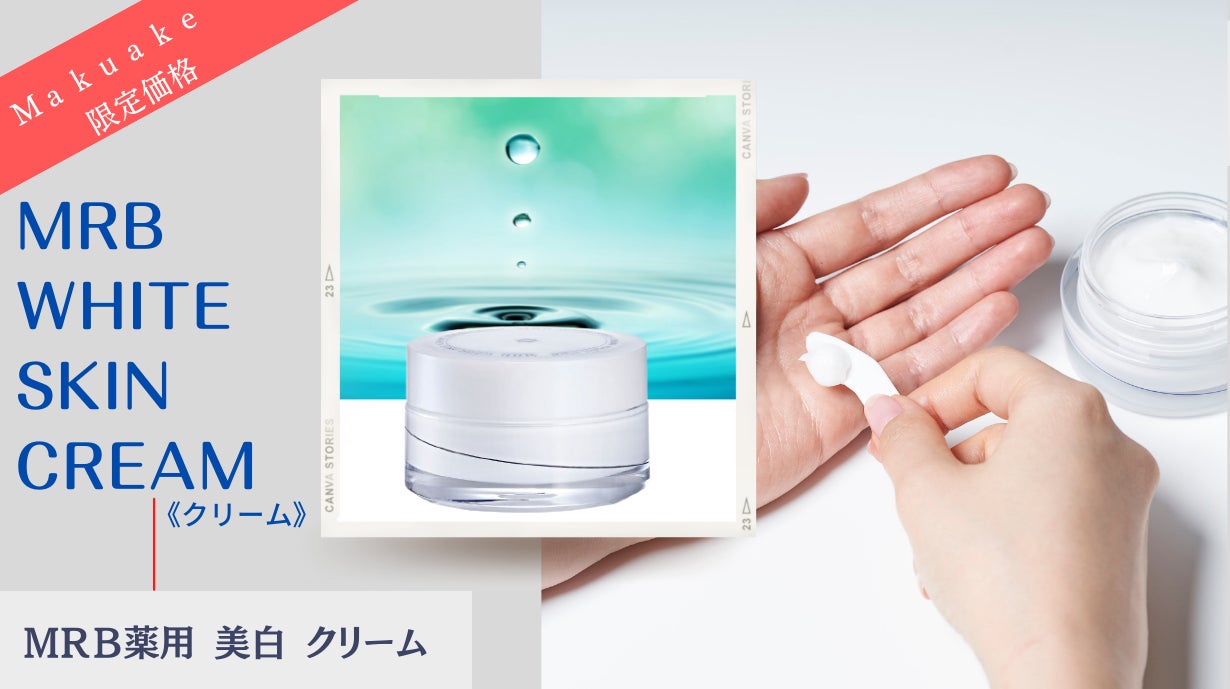 クリューベル CLローション 薬用美白化粧水 未使用 クリューベル CL