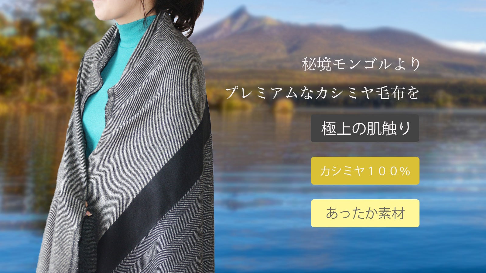 パンジーの 花束ブランケット カシミア100%で温か 【公式通販】 パンジーの 花束ブランケット カシミア100%で温か 【公式通販】