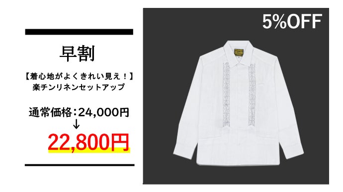 大好評第二弾キューバシャツ】着心地がよくきれい見え！楽チンリネン