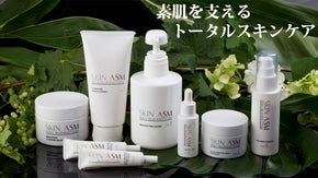世界のトップモデルたちの素肌を支えるトータルスキンケアライン　SKIN ASM