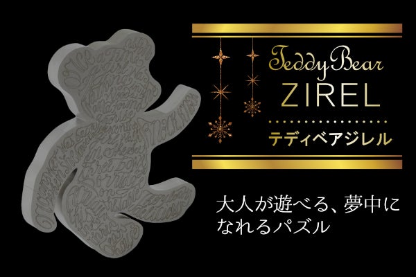 希少 （未開封）『芍薬 しゃくやく』B.MOCK グソーパズル 2014ピース 希少 ジグソーパズル 芍薬 しゃくやく B.MOCK 2014ピース 未開封品