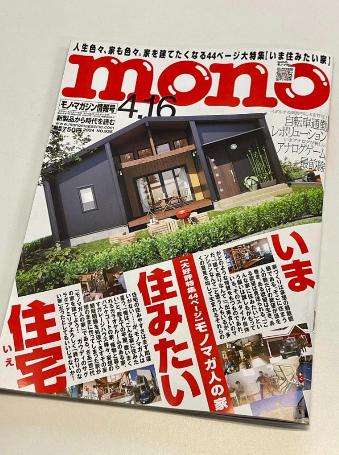 パズルマニアも大注目！！世界最難易度を目指した「たった15ピース」の