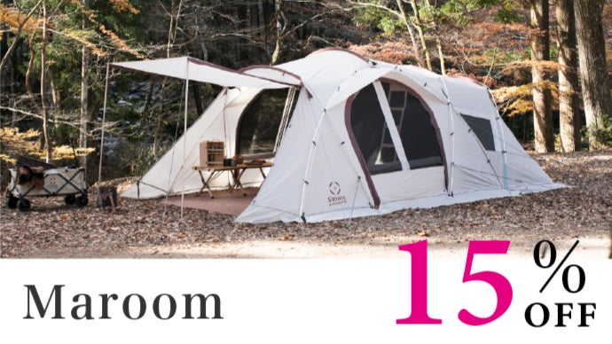 キャンプに快適な住み心地を！】寝室を仕切れるファミリー&グループ