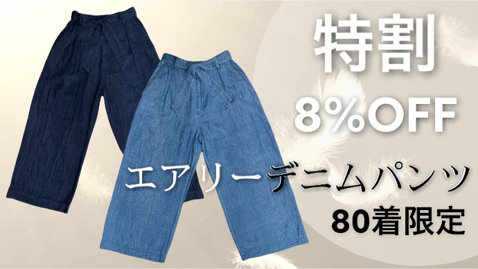 Aokihifuku☆エアリーデニム☆リラクシーシャツ/インディゴ 再入荷の