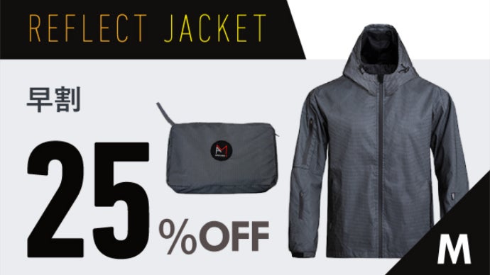 暗闇で光る】ライトに反射し夜道で目立つ！昼と夜で顔が変わる高性能