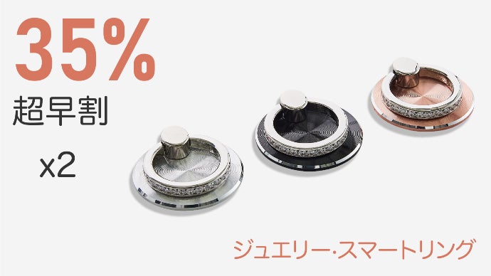 スワロフスキー スマホリング モバイル リング, オクタゴンカット, グリーン | Swarovski