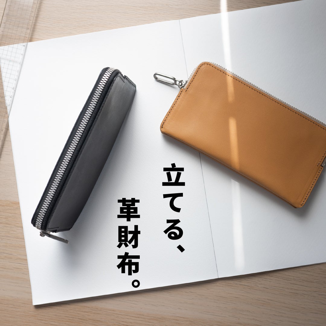 makuake 長財布　me wallet 2 いっぱい入れても綺麗に整う。イタリアンレザーで作るスマート長財布