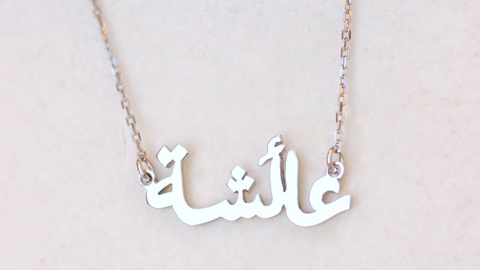 高純度アラビアンゴールドジュエリー】ホワイトゴールドや一粒ダイヤで