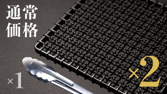 キャンプ飯をより美味しく！極太ワイヤー×窒化処理でサビ、歪みレスな