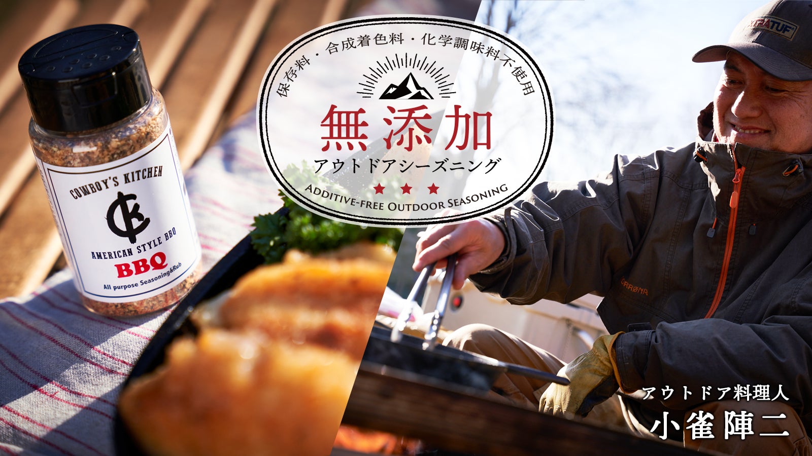 チュンチュン様ご専用です。お野菜セット アウトドア料理人 小雀