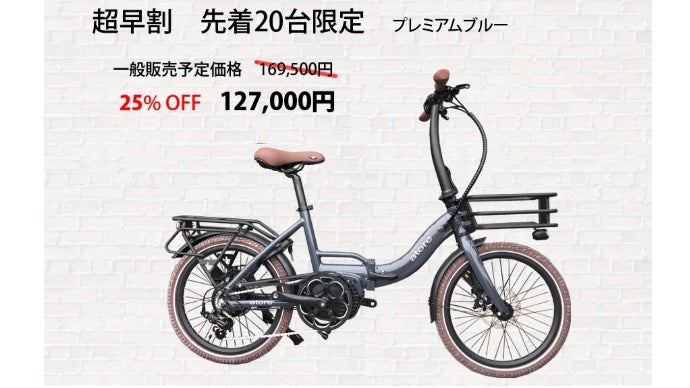 通勤快速自転車　装備あり　期間限定値下げ 楽天市場】【☆全品P10倍☆ブラックフライデー 27日01:59迄☆最大44倍