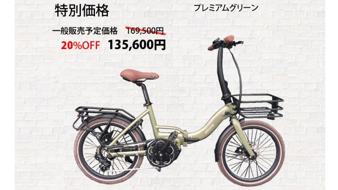 ヤマハ ナチュラ 電動アシスト自転車 26インチ 【公式通販】