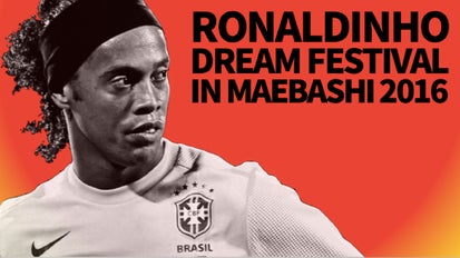 世界を魅了したプレイをSS席で！12月10日ロナウジーニョマッチ@前橋