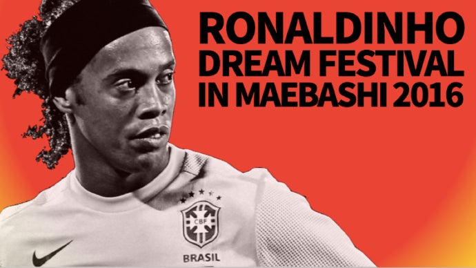 世界を魅了したプレイをSS席で！12月10日ロナウジーニョマッチ@前橋