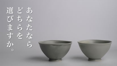 倉庫に眠る食器たち】あなたの価値観を再発見する体験を！こだわりで