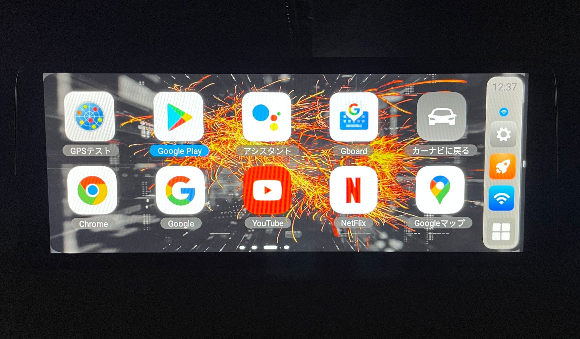 挿すだけでカーナビがAndroidスマホに！車でアプリが自由に使えるMILEL
