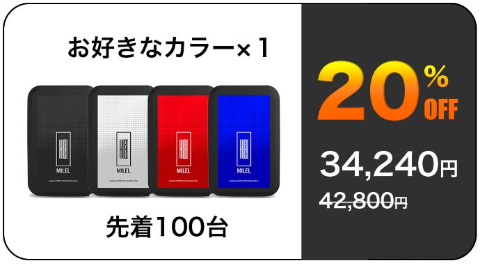挿すだけでカーナビがAndroidスマホに！車でアプリが自由に使えるMILEL