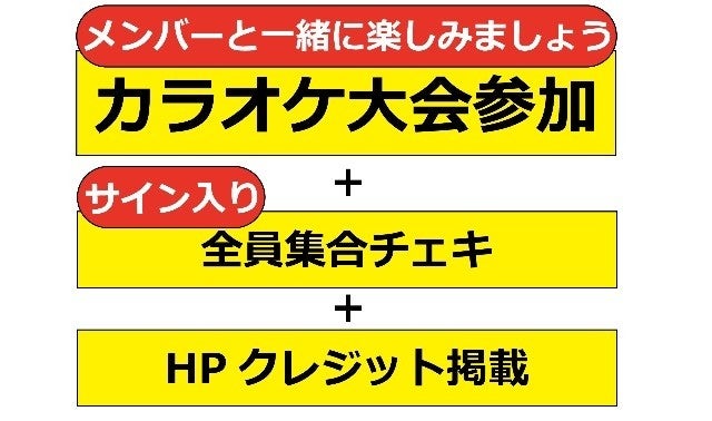 新アイドル？「にゃん的」始動！山田青雅星のプロデュースが頼りない