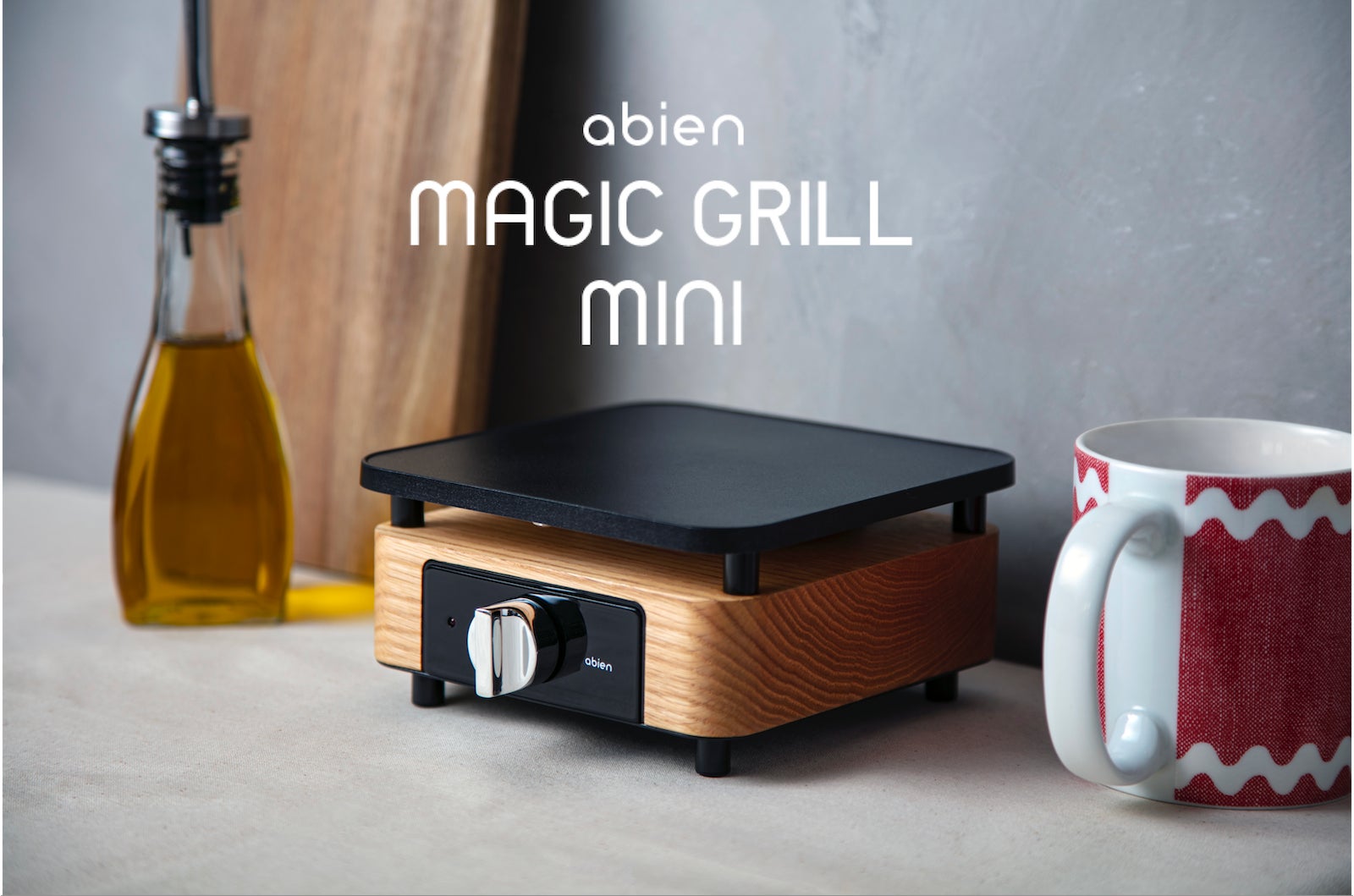 たった10秒で焼肉開始！独自ヒーターで即高温の超小型グリル