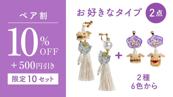 幸せを呼ぶ】身に着けると厄をパクパク食べてくれる獅子頭・金沢の