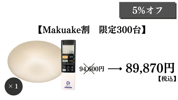 陽光LED照明「明王」シーリングライト ヤマダモール | 陽光LED照明「明王 Myo-Ou」シーリングライト