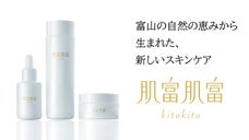 産業機械メーカーの挑戦！富山の日本酒を使った新ブランド「肌富肌富（きときと）」