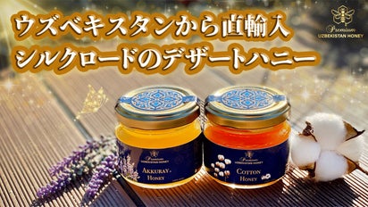 蜂蜜 蜂蜜200g3個ギフトボックス・愛知県小牧市産100％非加熱蜂蜜