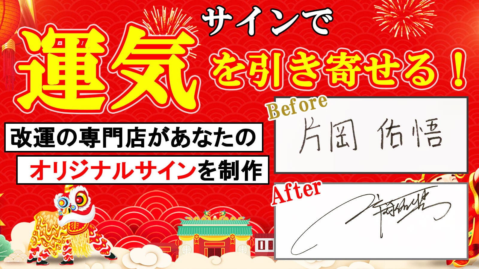 専用。格安　風水改運中心　浅草店　正規品　招財龍穴水盤　天壇型　水晶付き　開運 風水改運中心｜改運・開運のご相談は正統風水アイテムの老舗専門店へ