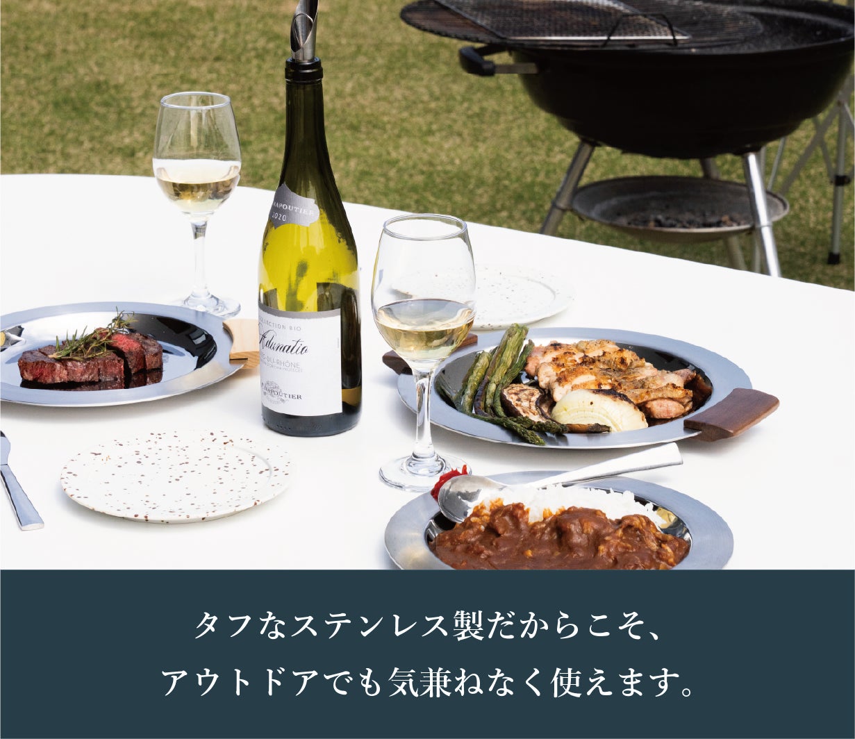 Makuake｜金属加工のまち、燕三条産。機能も見た目にもこだわった進化