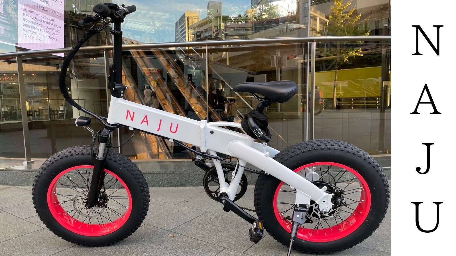 自転車本体 NaGa SUPER73-ZX
