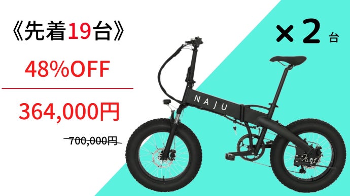 matebikeリアライトアダプターセットmate bike mate a