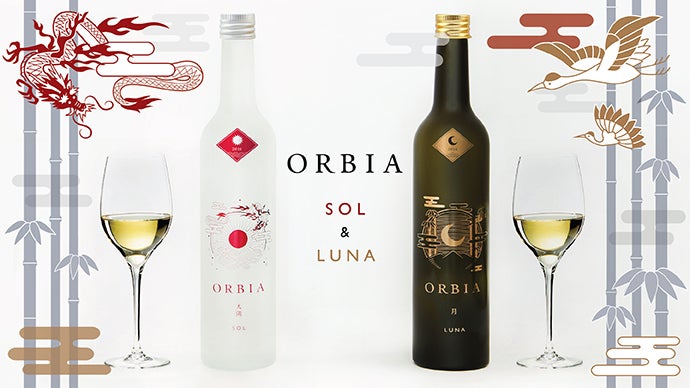 洋食とのペアリングを楽しむ！オーク樽熟成の日本酒「ORBIA（オルビア