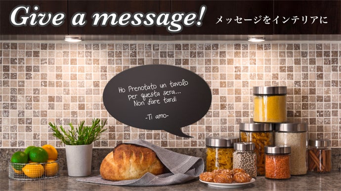 家族、友人にきもち伝わる。スタイリッシュブラックボード＆多用途マーカー