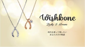 あなたの「Lucky」と「Dream」物語をダイヤモンドジュエリーにbyアビステ