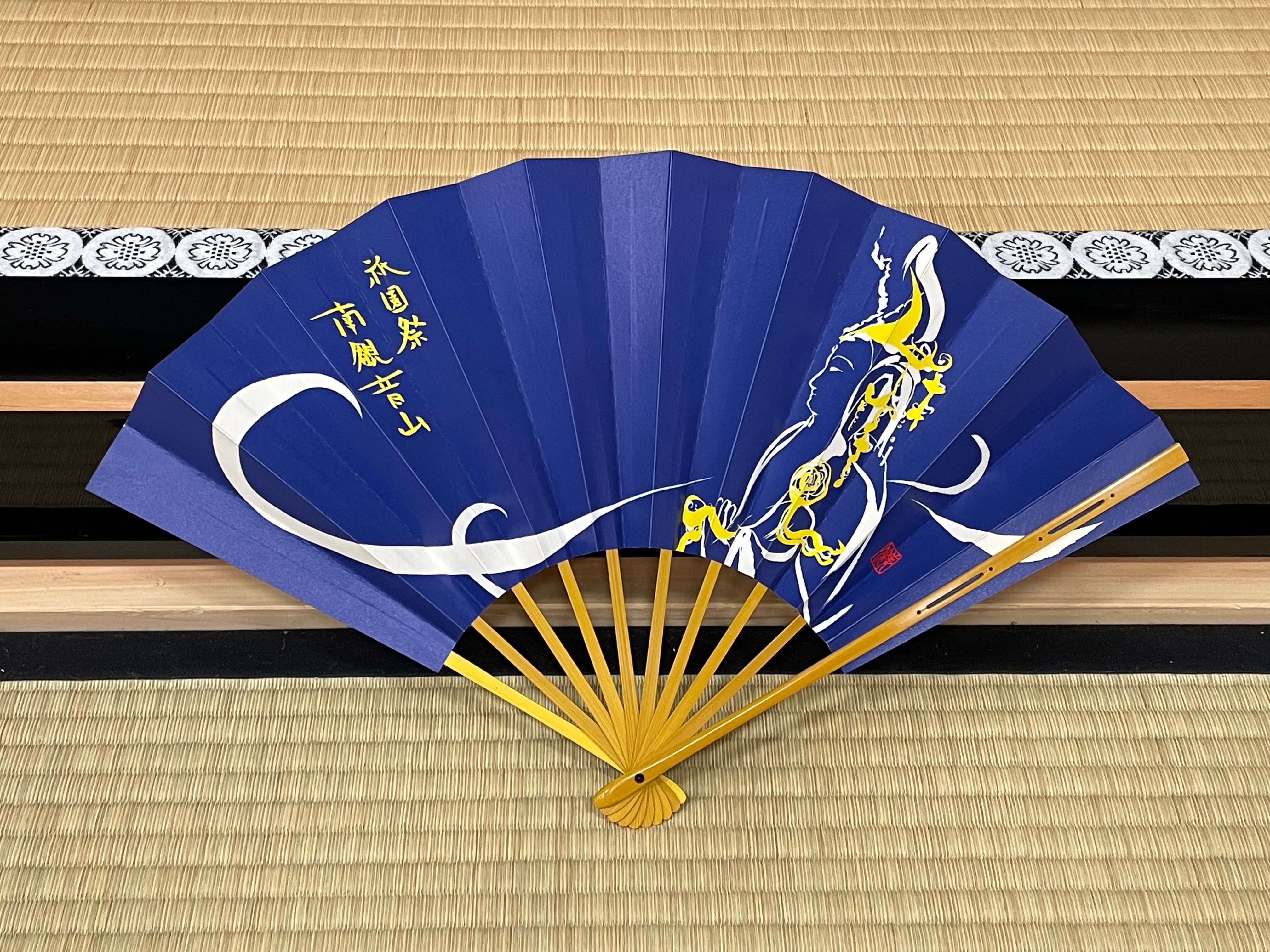 祇園祭 京うちわ 阿以波 南観音山保存会 加山又造 4枚セット 祇園祭 京うちわ 阿以波 南観音山保存会 加山又造 4枚セット