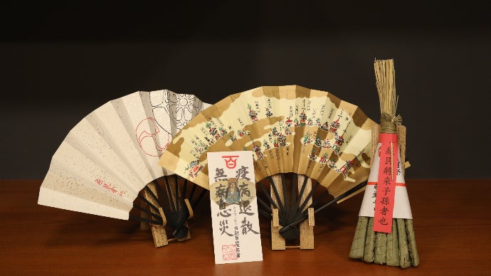 寄附型】伝統文化の保全 祇園祭・南観音山協力サポーター募集