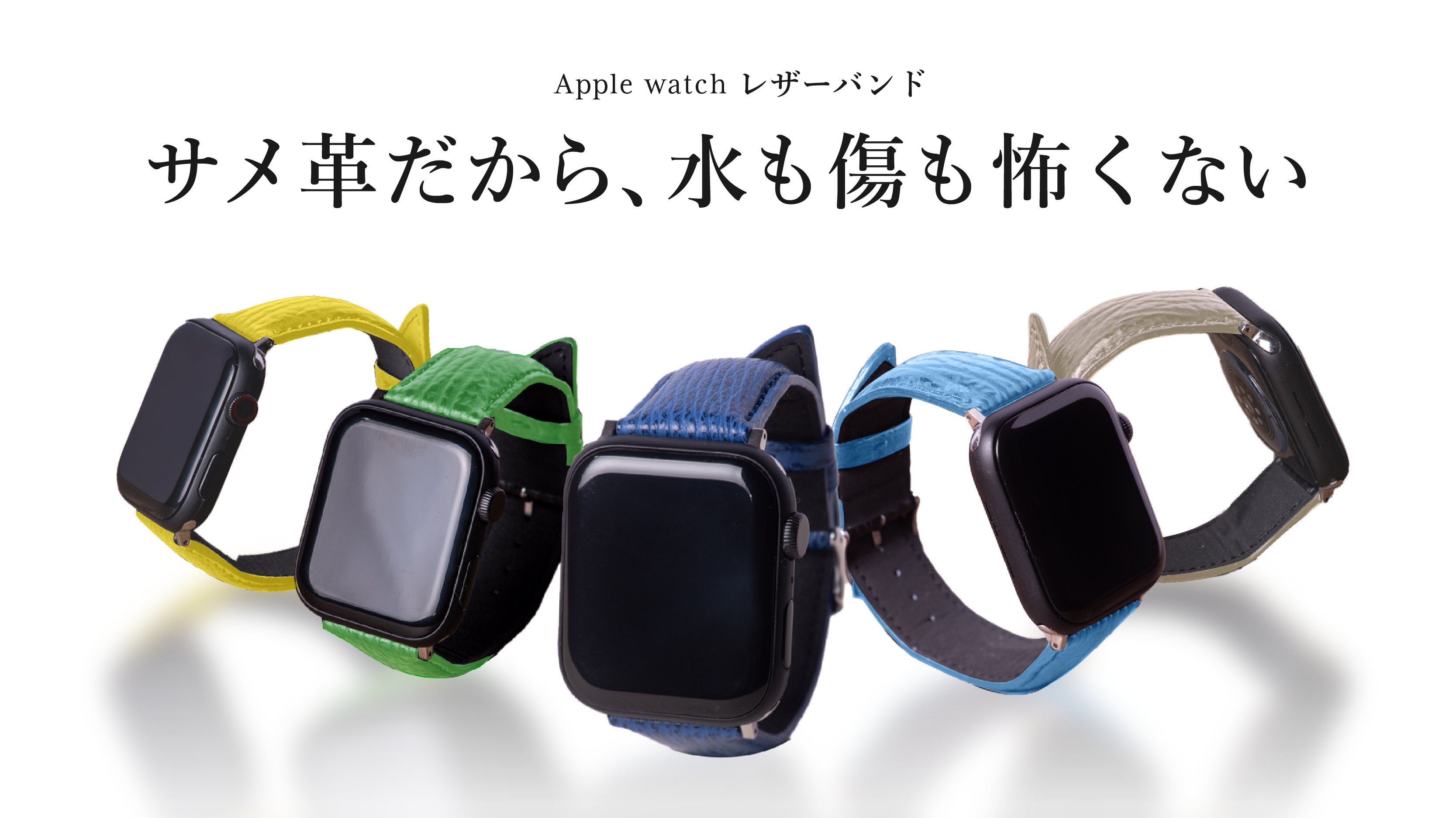 丈夫で多機能！いつも準備万端で非常時の助けになる心強い相棒！サメ革