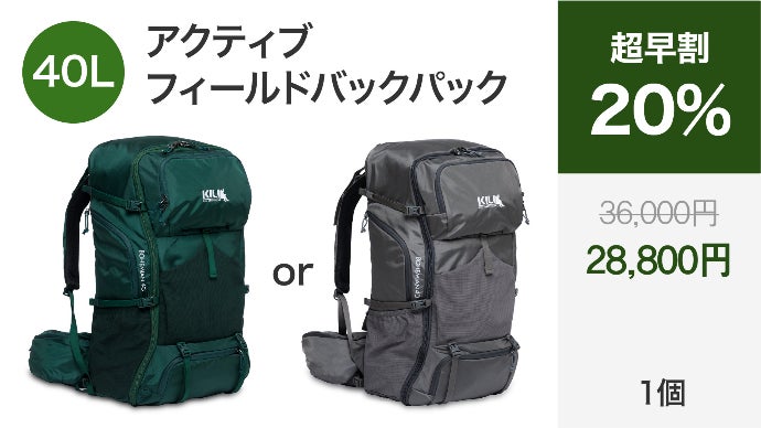 Supreme FIELD BACKPACK 奥深し 早い物勝ち！！