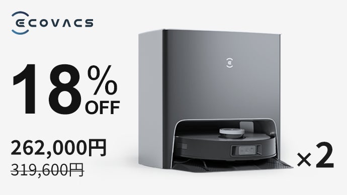【まい様限定】ロボット掃除機 ECOVACS ロボット掃除機一筋の専門家ECOVACSが贈る最高傑作｜DEEBOT TURBO