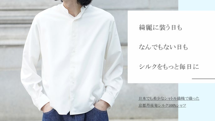 新品未使用タグ付き✴︎J.W andarson シルク100% シャツブラウス 絹 