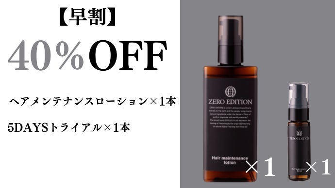 毛髪の内部にヘアケア成分が浸透！ハリのある黒髪＆染めない白髪ケアが