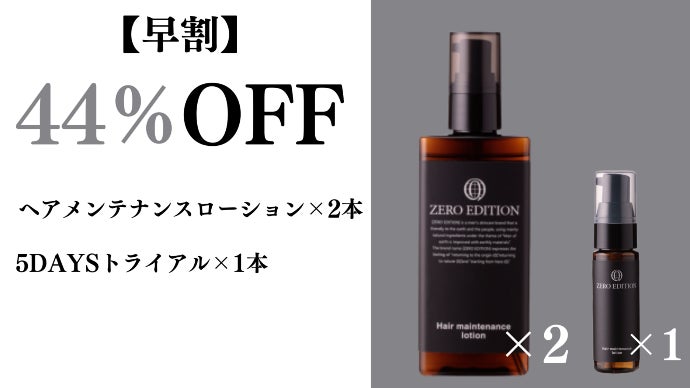 毛髪の内部にヘアケア成分が浸透！ハリのある黒髪＆染めない白髪ケアが
