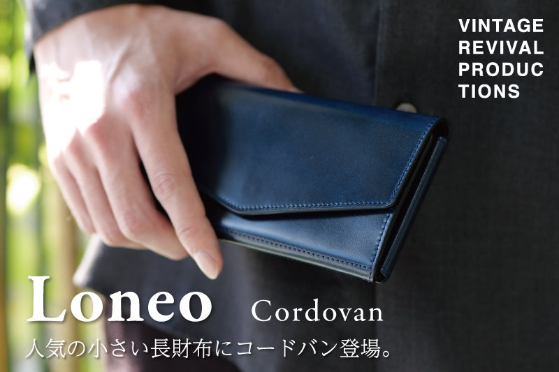 Makuake｜[一目瞭然]大きく開く小さな長財布。開くとすぐカード 